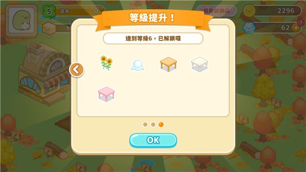 角落小伙伴农场最新版 安卓版v6.1.0